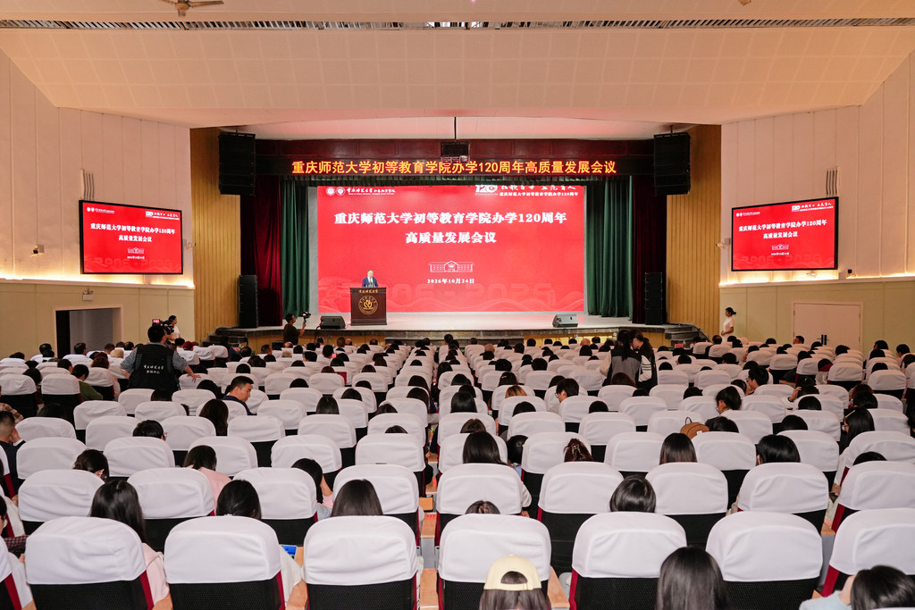 会议现场。受访单位供图 会议现场。受访单位供图