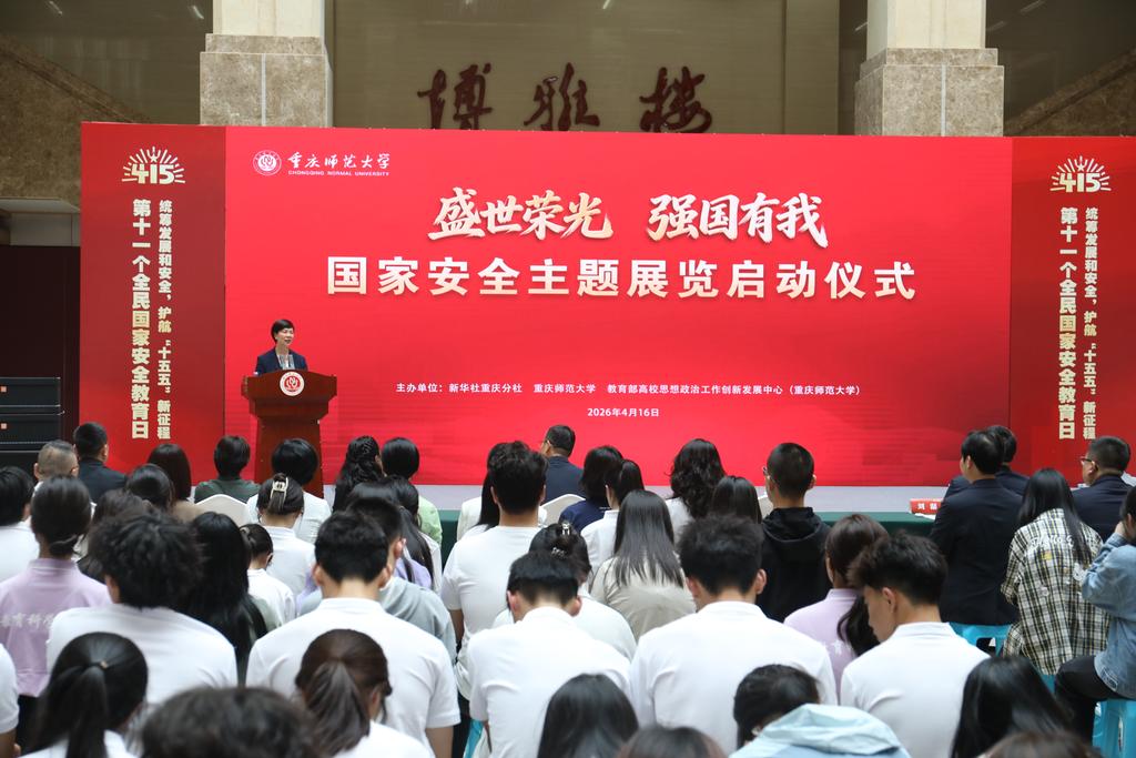 开幕式现场。受访单位供图 开幕式现场。受访单位供图