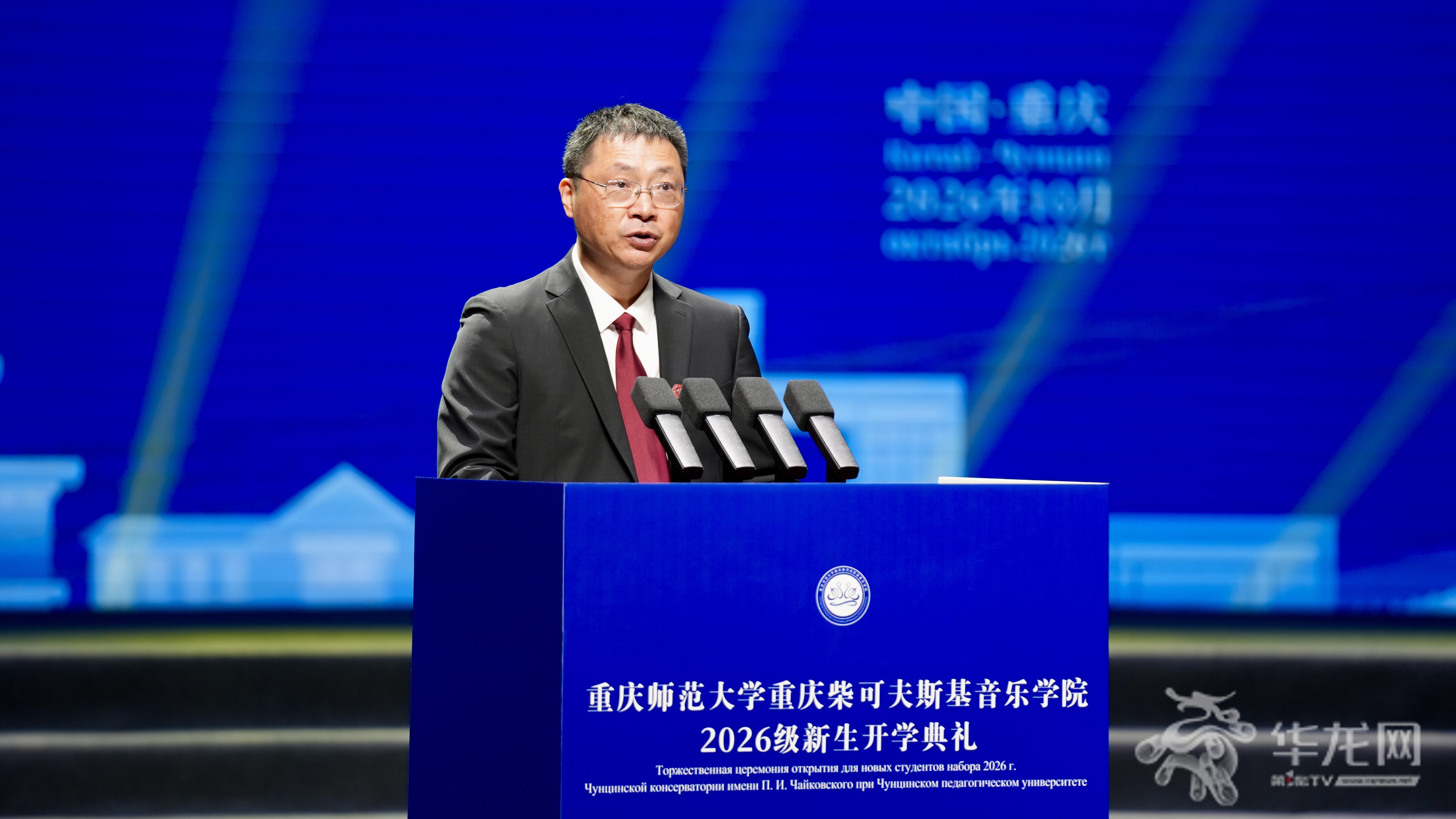 重庆师范大学党委书记王国胤。 第1眼TV-华龙网记者 刘钊 摄 重庆师范大学党委书记王国胤。 第1眼TV-华龙网记者 刘钊 摄