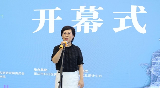合川区人民政府副区长袁晓钦宣布展览开幕