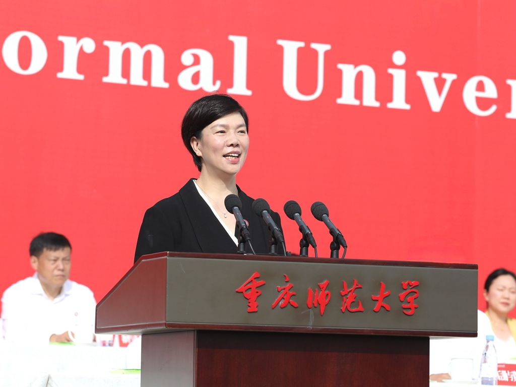 重庆师范大学党委书记张艳以《坚定挺膺担当志向 练就顶天立地本领》为题寄语新生。受访单位供图