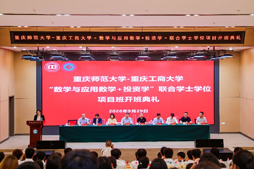 开班仪式现场。受访单位供图