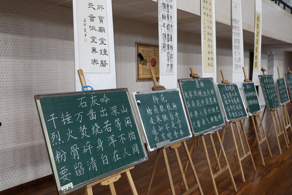 参赛作品展示。重庆师范大学供图