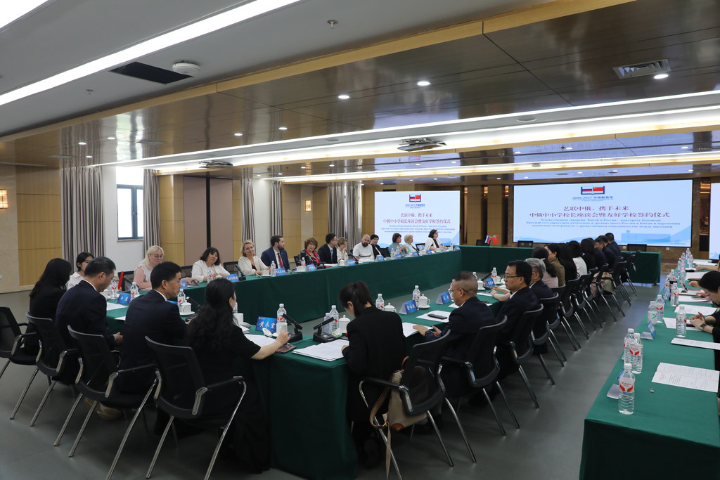 会议现场。受访单位供图 会议现场。受访单位供图