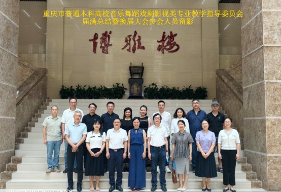 集体合照.jpg