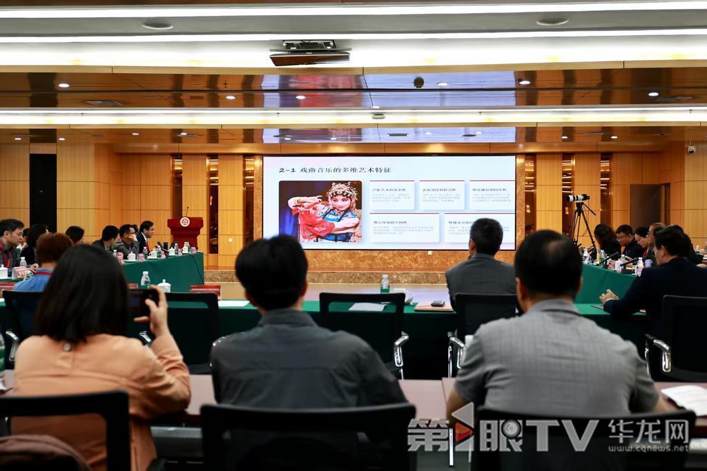 中国民间音乐的近代生存与发展学术研讨会现场。第1眼TV-华龙网记者 罗盛杰 摄 中国民间音乐的近代生存与发展学术研讨会现场。第1眼TV-华龙网记者 罗盛杰 摄