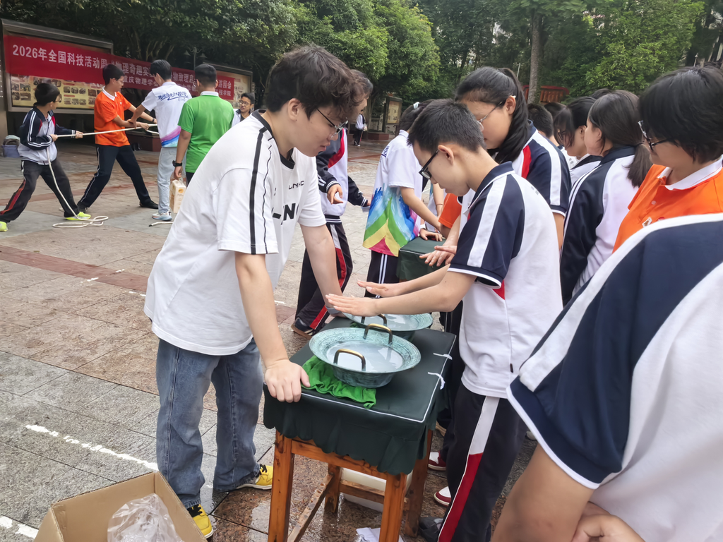 “物理奇趣实验室,格物致理启少年”科普活动。受访单位供图 “物理奇趣实验室,格物致理启少年”科普活动。受访单位供图