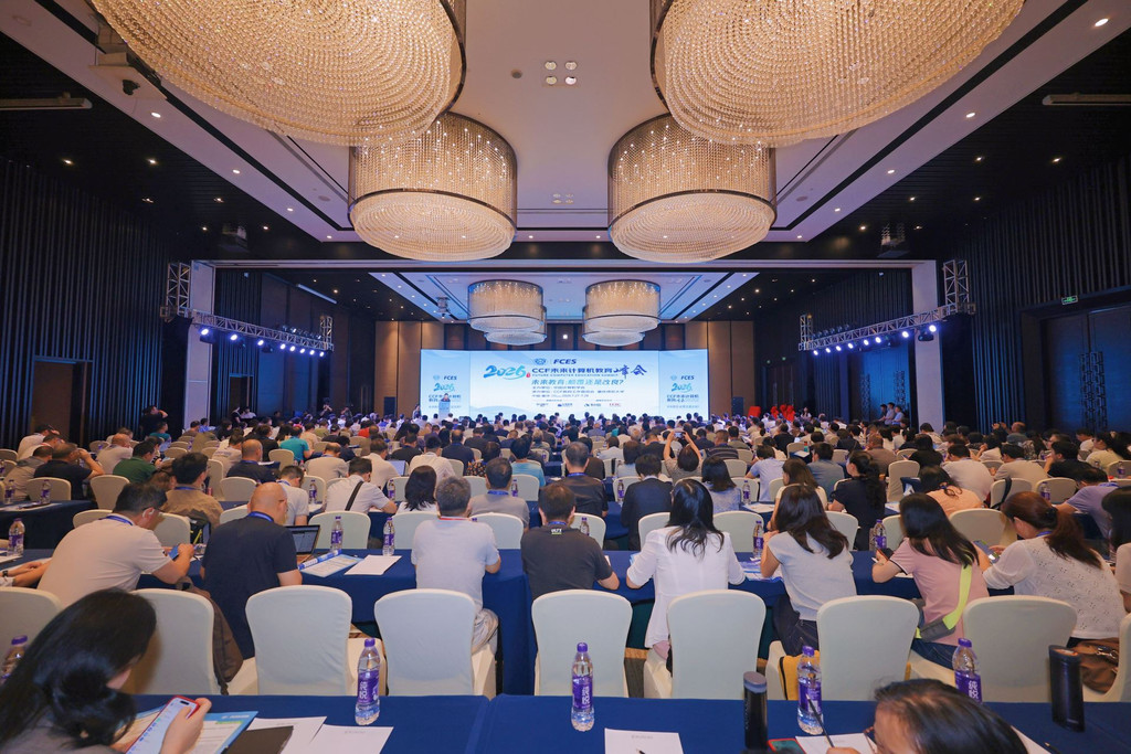 会议现场。受访单位供图 会议现场。受访单位供图