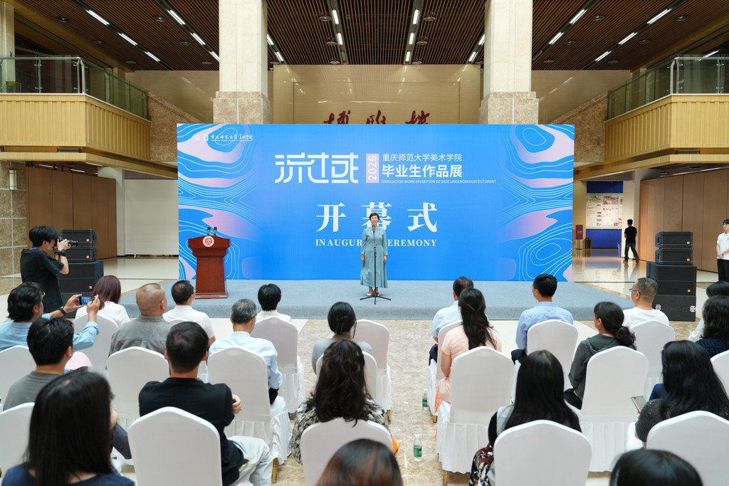 开幕式现场。受访者供图 开幕式现场。受访者供图