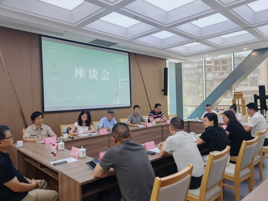 座谈会现场