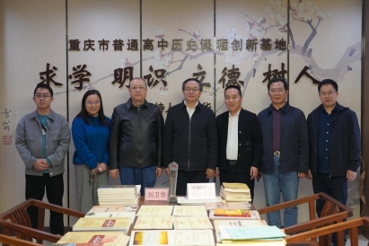 11.29上午参观万州第二中学校高中历史课程创新基地