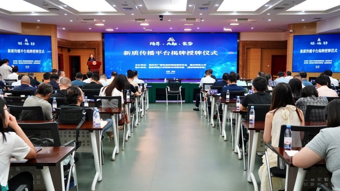 重庆师范大学举行“新质传播智享会”探索新质传媒人才培养路径 重庆师范大学举行“新质传播智享会”探索新质传媒人才培养路径