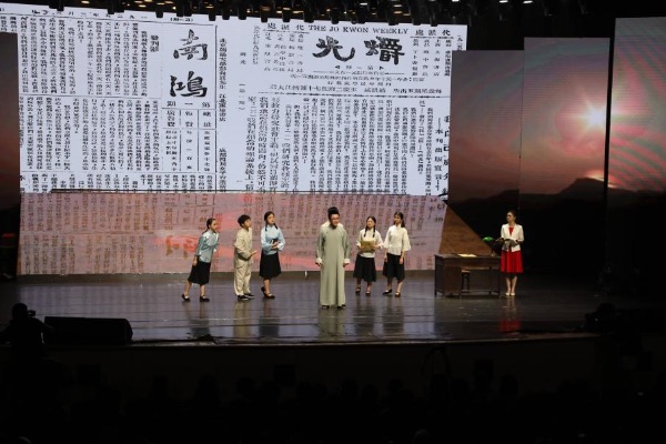 重师学子将《南鸿》《爝光》搬上舞台,让红色故事焕发时代光彩。重庆师范大学供图 重师学子将《南鸿》《爝光》搬上舞台,让红色故事焕发时代光彩。重庆师范大学供图
